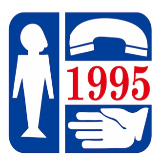 社團法人國際生命線台灣總會